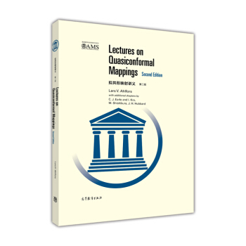 Mӳvx=Lectures on Qunasiconformal MappingsڶӢ