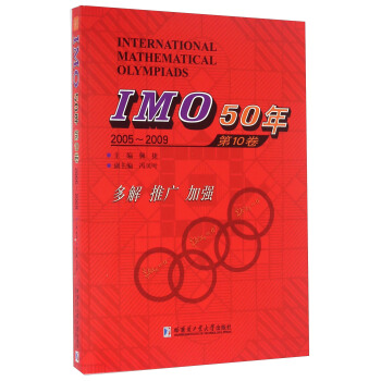 IMO50102005~2009
