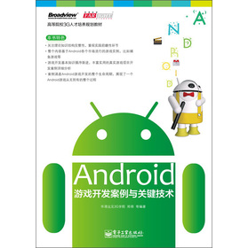 AndroidΑ_l(f)cPIg