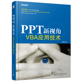 PPTҕǣVBAügP