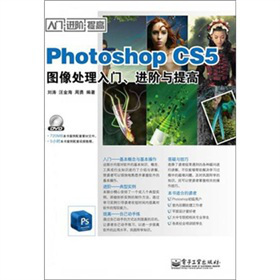 Photoshop CS5D̎TM(jn)AcߣDVDP1
