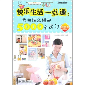 옷(l)һc(din)ͨϰտY(ji)5000(g)[TA