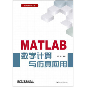 MATLAB(sh)W(xu)Ӌc摪(yng)