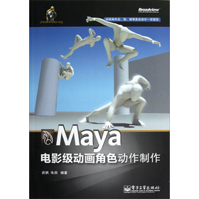 MayaӰ(j)(dng)ɫ(dng)