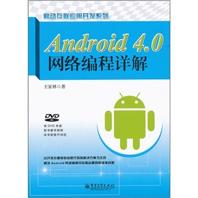 Android 4.0WjԔ