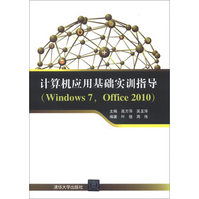 ӋC(yng)ûA(ch)Ӗ(xn)ָ(do)Windows 7Office 2010