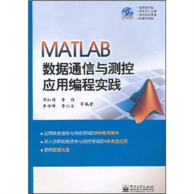 MATLAB(sh)(j)ͨcyؑ(yng)þ̌(sh)`DVDP1