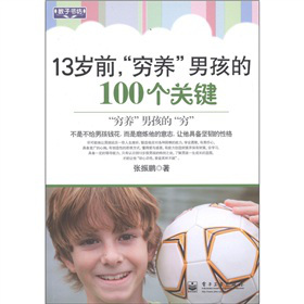13qǰFB(yng)к100(g)P(gun)I