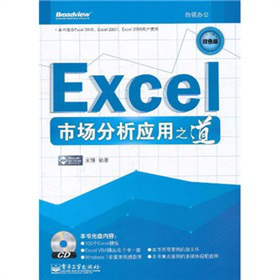 ExcelЈ(chng)(yng)֮pɫ棩CDP1