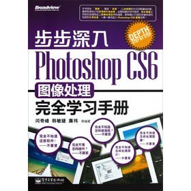 Photoshop CS6 D̎ȫW(xu)(x)փ(c)