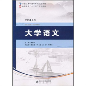 21���o(j��)���ߌ�ϵ��Ҏ(gu��)���̲ġ��Ļ��nϵ�У���W(xu��)�Z(y��)��