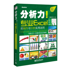 (zhun)I(y)Excelc(sh)÷t