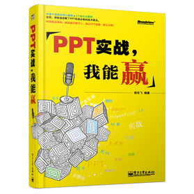 PPT(sh)(zhn)A