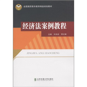 ȫ(gu)ߌ(zhun)ƷҎ(gu)̲ģ(jng)(j)̳