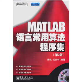 MATLABZ(y)Գ㷨򼯣2棩P(pn)1