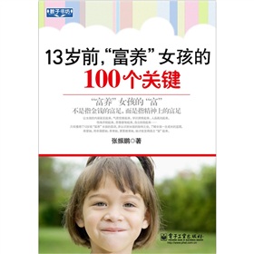 13qǰB(yng)Ů100(g)P(gun)I