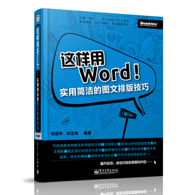 @Word(sh)úĈDŰ漼ɣ2棩