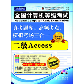 ȫӋ(j)C(j)ȼԇ濼}lc(din)ģMһAccessCDP1