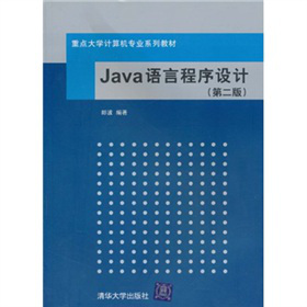 c(din)W(xu)Ӌ(j)C(j)(zhun)I(y)ϵн̲ģJavaZ(y)ԳO(sh)Ӌ(j)2棩
