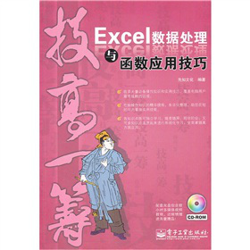 Excel(sh)̎c(sh)ü