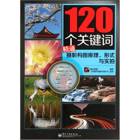 120P(gun)I~ͨzӰ(gu)Dԭʽc