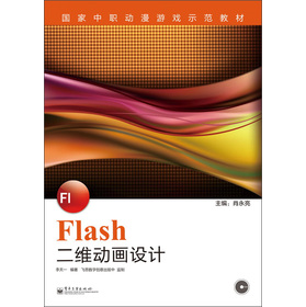FlashSӮO(sh)Ӌ