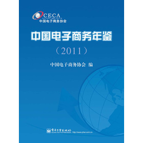 Ї̄b2011