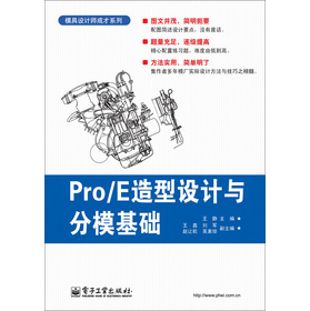 Pro/EO(sh)Ӌ(j)cA(ch)