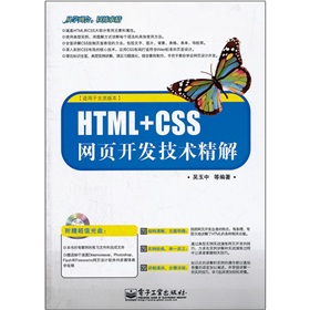 HTML+CSSW_l(f)g