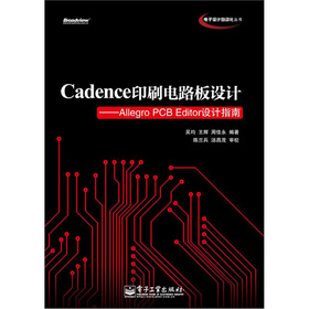 Cadenceӡˢ·O(sh)Ӌ