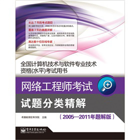 ȫӋCgcܛI(y)gYˮƽԇÕWj̎ԇԇ}⣨2005-2011}棩