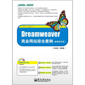 Dreamweaver̘I(y)WվCϰ