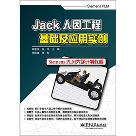 Jack򹤳̻A(ch)(yng)Ì