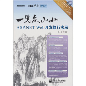 һ[ɽASP.NET Web_(ki)l(f)Ќ(sh)䛣DVDP(pn)1
