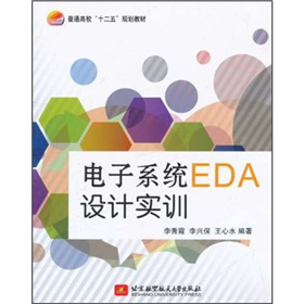 ͨʮ塱Ҏ(gu)̲ģϵy(tng)EDAO(sh)Ӌ(j)(sh)Ӗ(xn)