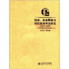 ݛՓc(gu)⽻о1927-1949