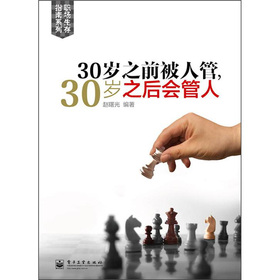 30q֮ǰ˹30q֮