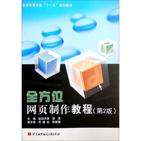 ͨߵȌW(xu)ʮһ塱Ҏ(gu)̲ģȫλW(wng)̳ 2棩