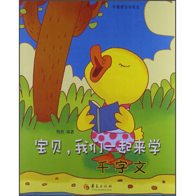 ؐ҂һW(xu)ǧ