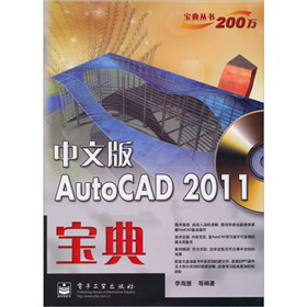Auto CAD 2011䣨İ棩DVDP(pn)1