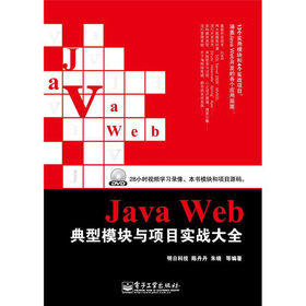 Java WebģKcĿ(zhn)ȫDVDP1