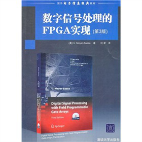 (sh)̖̎FPGA(sh)F(xin)3棩P