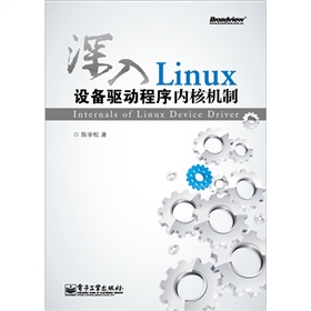 LinuxOӳȺ˙C