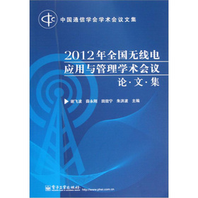 2012ȫ(gu)o(w)늑(yng)cW(xu)g(sh)(hu)hՓļ