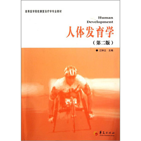 ߵt(y)W(xu)Ժ(f)ίW(xu)I(y)̲ģwl(f)W(xu)2棩