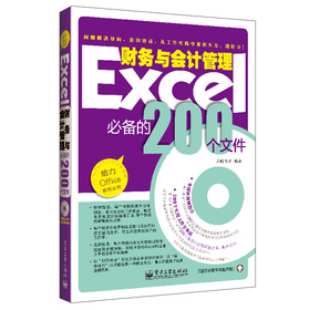 Excelؔ(ci)(w)cӋ(j)؂200(g)ļ