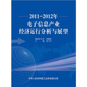 20112012Ϣa(chn)I(y)(jng)(j)\зcչ