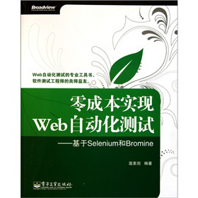 ɱ(sh)F(xin)WebԄӻyԇSeleniumBromine