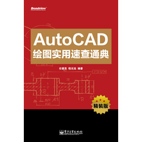 AutoCADLD(sh)ٲͨ䣨b棩CDP1