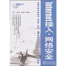 Internet롤W(wng)jȫ